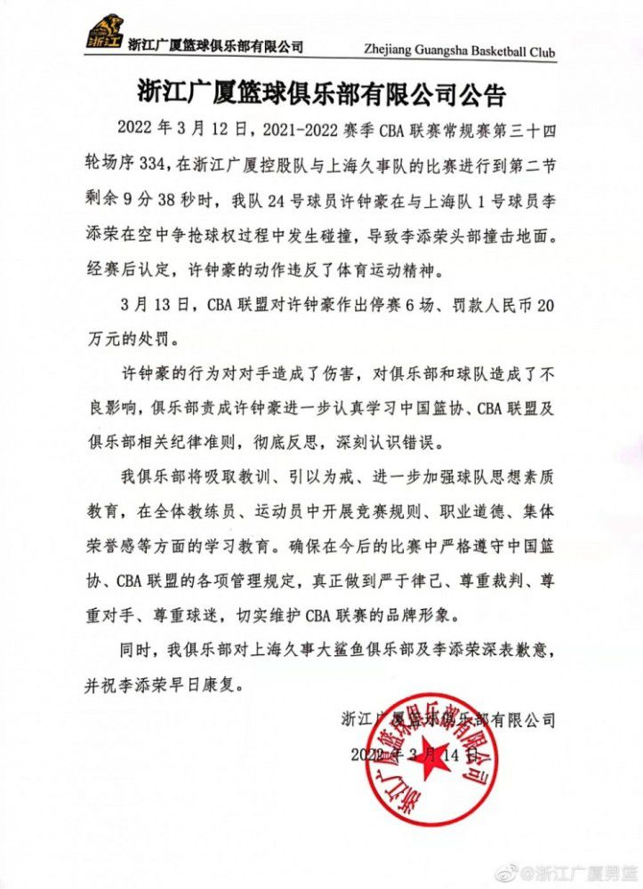 在对话中，多特蒙德方面明确表示聚勒需要提高自己的表现，不过双方在明年1月结束合作的可能性不存在。